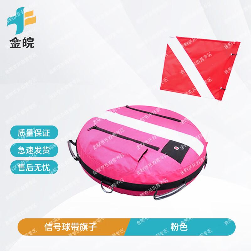 Jinwan Freediving & Snorkeling Signal Buoy with Flag