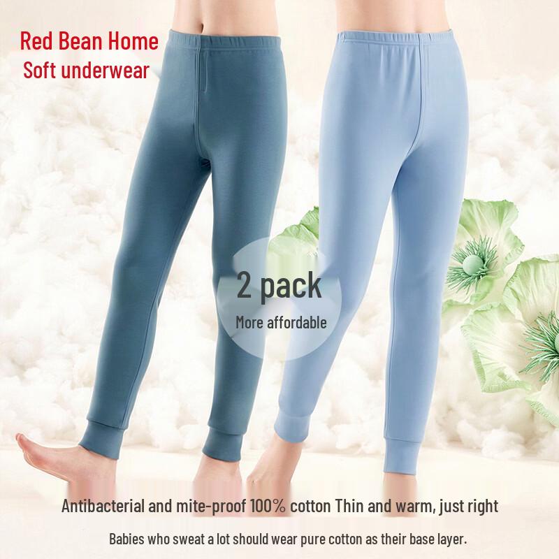 Hongdou Home Boys' Pure Cotton Antibacterial Thermal Pajama Bottoms