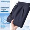 Jeanswest Men's Ice Silk Quick-Dry Straight-Leg Casual Pants
