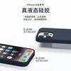 Liquid silicone magnetic attraction is suitable for Apple 14Promax mobile phone case animation pop-up window iPhone14 anti-drop protective case.