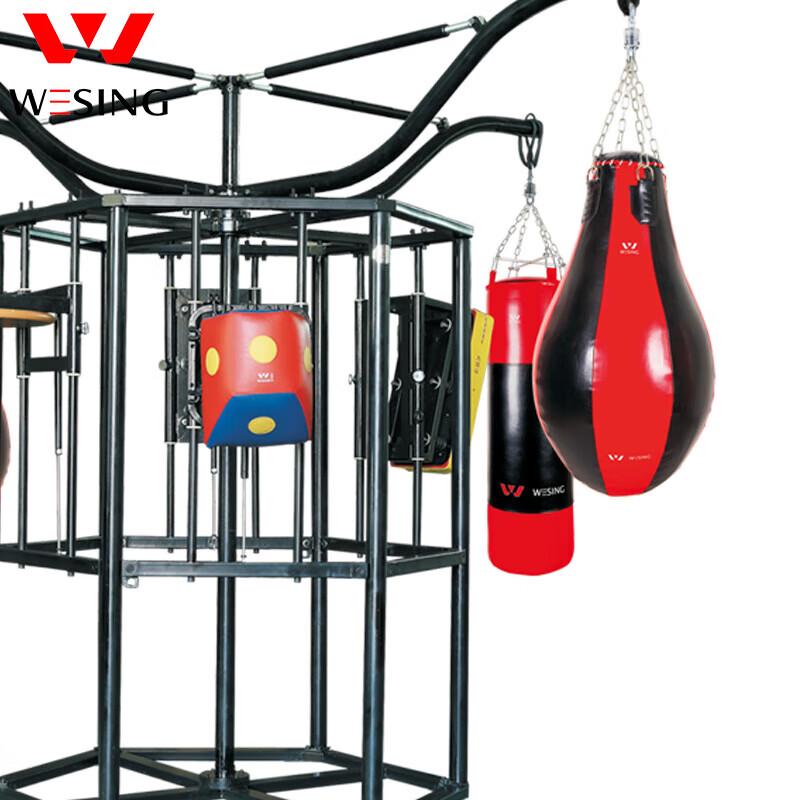 Jiurishan Rotating Punching Bag Hanger