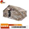 Shanlinhu Camouflage Outdoor Command Tent