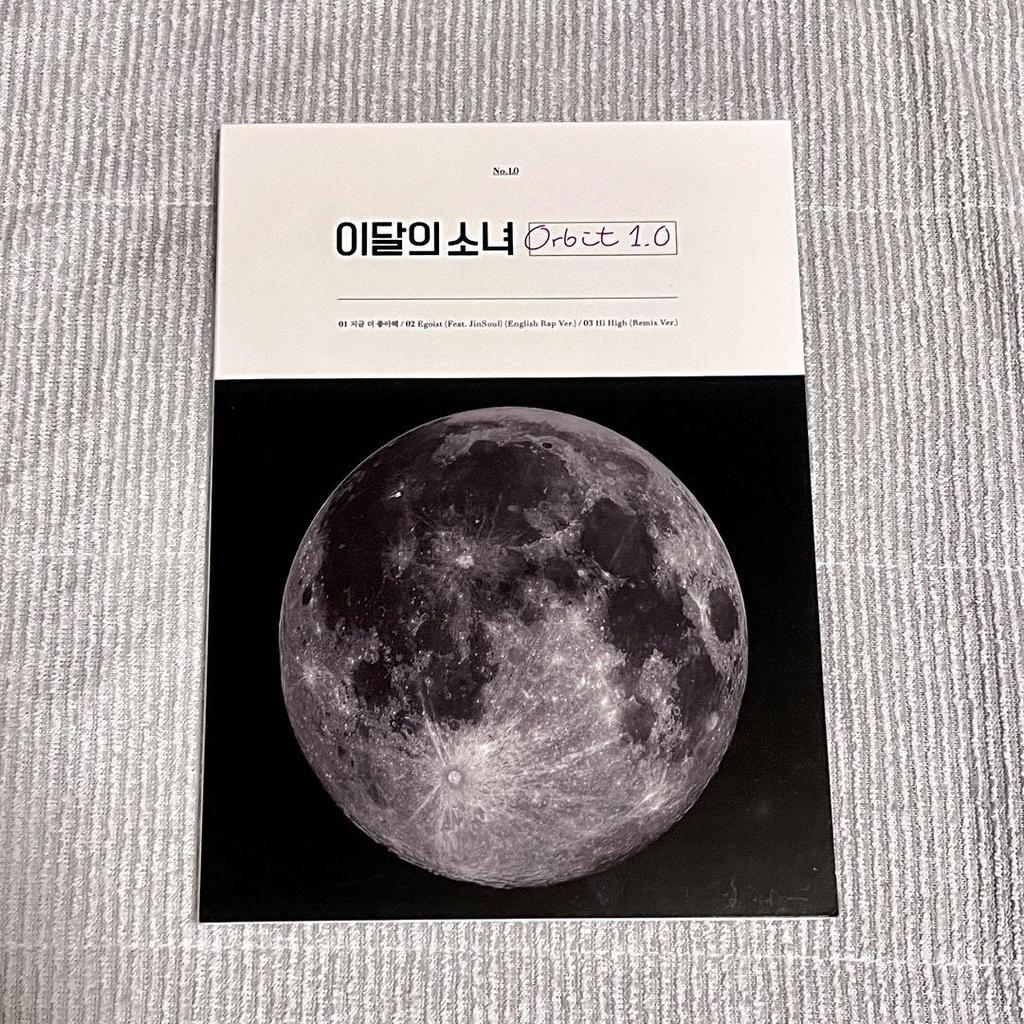 [USED] LOONA Orbit1.0 Official Korean Fan Club Kit