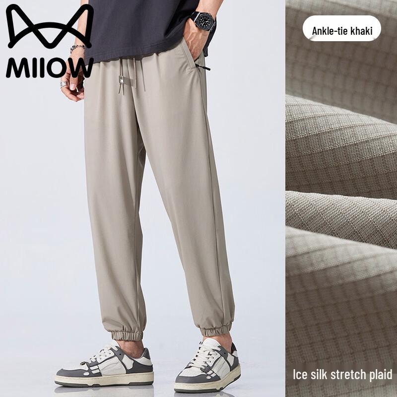 Men s Ice Silk Quick-Dry Jogger Pants L