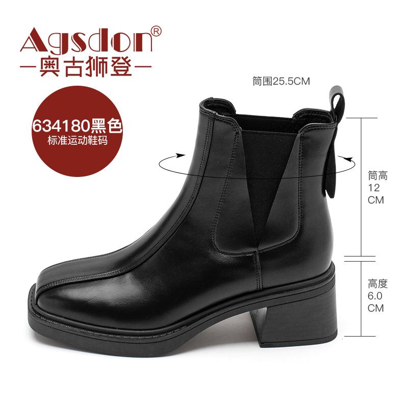 Augustine Martin Boots Women's 2025 New Autumn High Heel Merad Chelsea Platform Smoke Skinny Short Boots