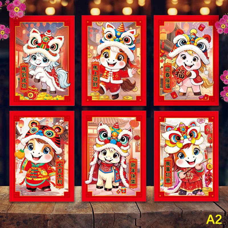 6 ks 2026 Rok koně červená obálka Šťastné červené kapsy Jarní festival Obálka na peníze