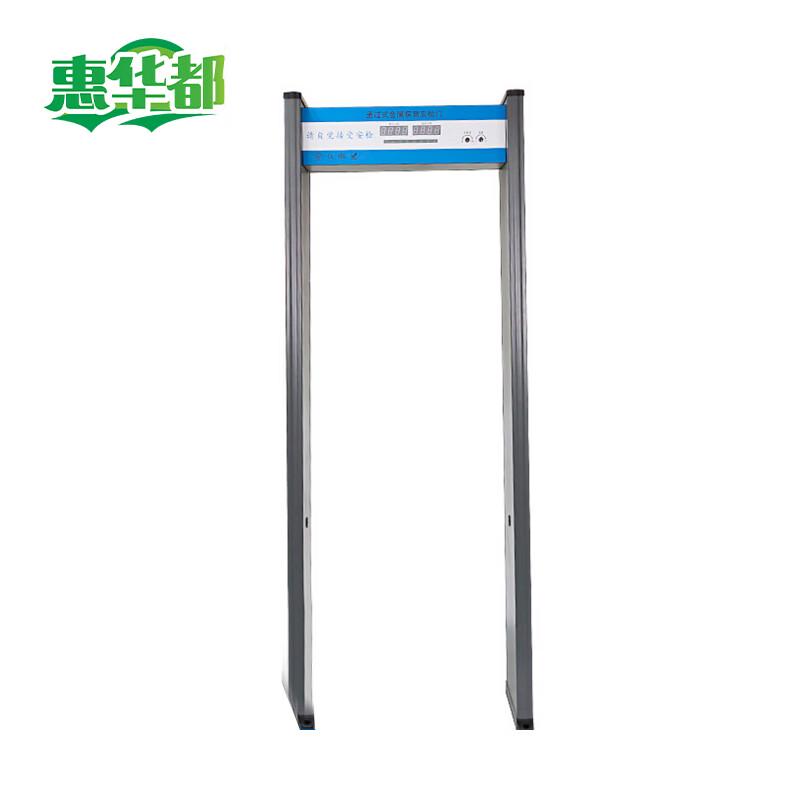 

Huihua Du Walk-Through Metal Detector
