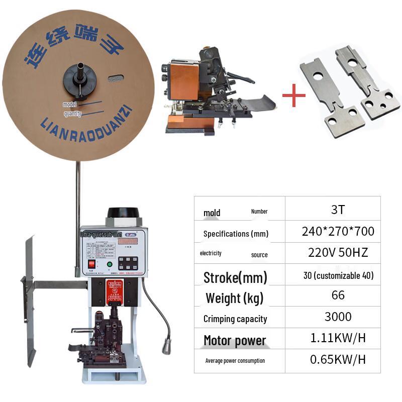 

BORX Semi-Automatic Terminal Crimping Machine CN plug (adapter included)