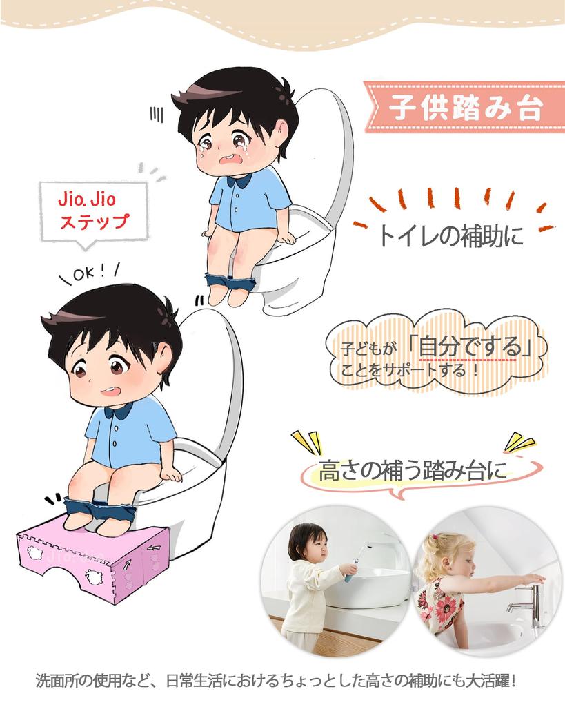 Foldable Toilet Step Stool for Toilet Training Step Easy 18cm Height Children, Aid, Stool, Footrest, Multifunctional, Portable, Storage, (Gray)