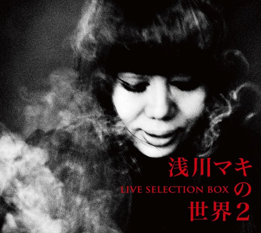 

Maki World 2 Live Selection BOX Press Limited of Asakawa s - (First Edition) (Set 6)