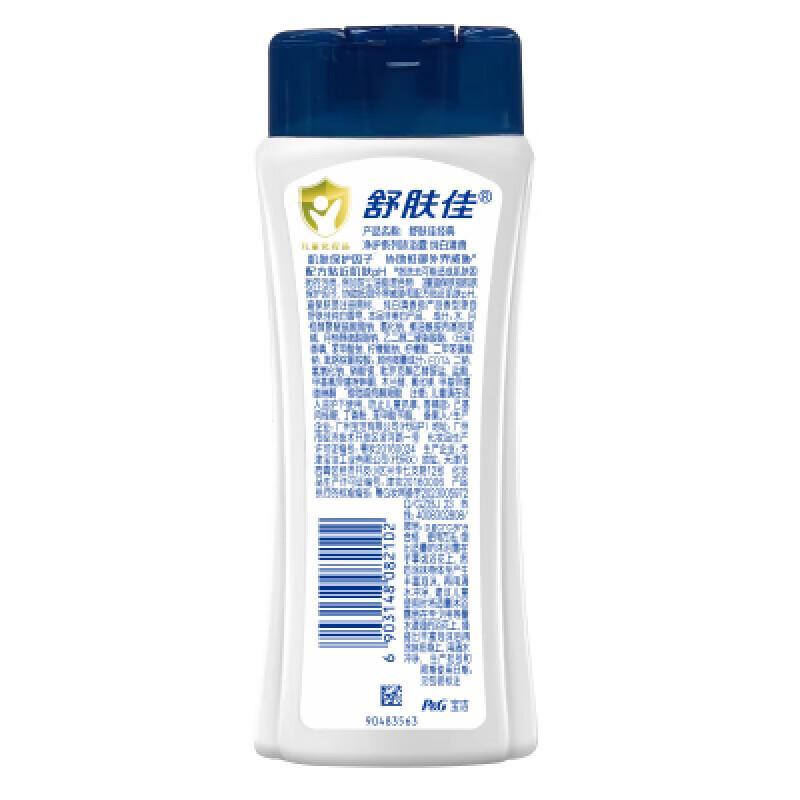 Safeguard Pure White Fragrance Moisturizing Body Wash