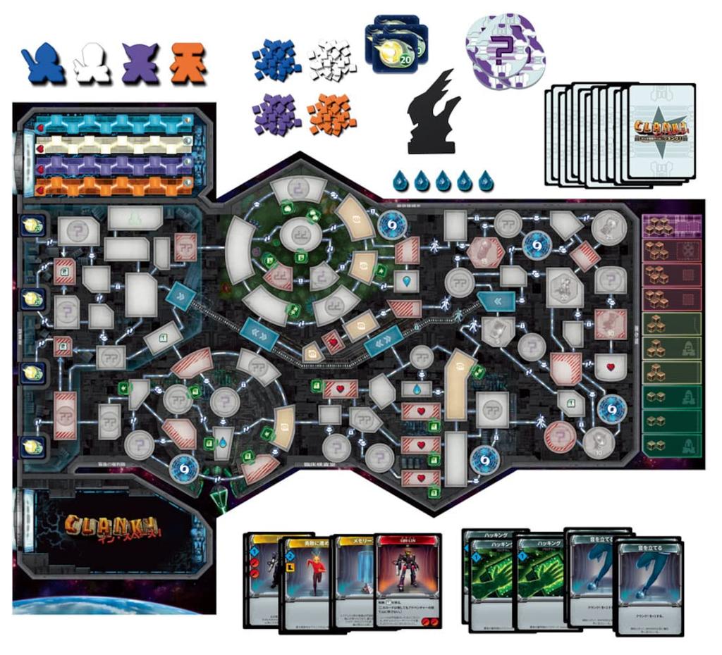 Arclight In Full Japanese Version Ages Board Game Crank! Space! (2-4 Players, 45-90 Minutes, 13+)