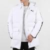 PUMA Down Jacket Winter Men's White 585513-02