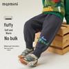 Kids' Fleece-Lined Warm Knit Sweatpants