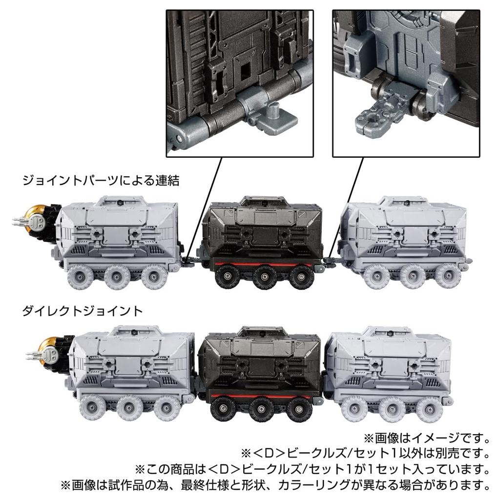 TAKARA TOMY Diaclone 1 <D> Vehicles/Set