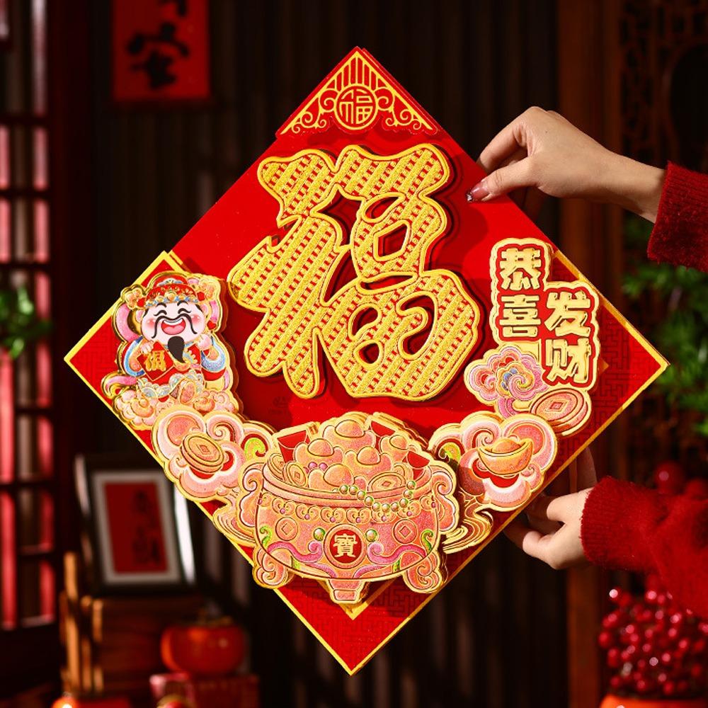 Chinese Style New Year Door Sticker Year of Horse Zodiac Horse Decal  Spring Festival