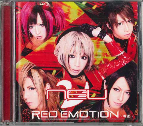

CD N[NEW] - Red Emotion - kibou - TOCT40361PROMO EMI 2011 Japan Obi Japanese Pop/Rock Used