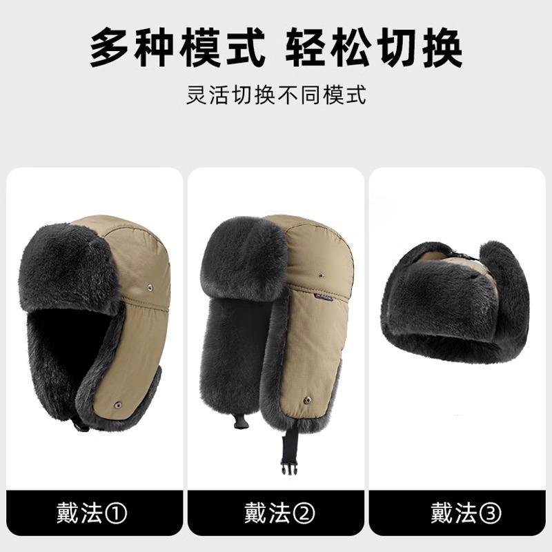 Hat Men's 2 Winter Fleece Thickened Outdoor Cycling Ear Protection Warm Artifact Hat