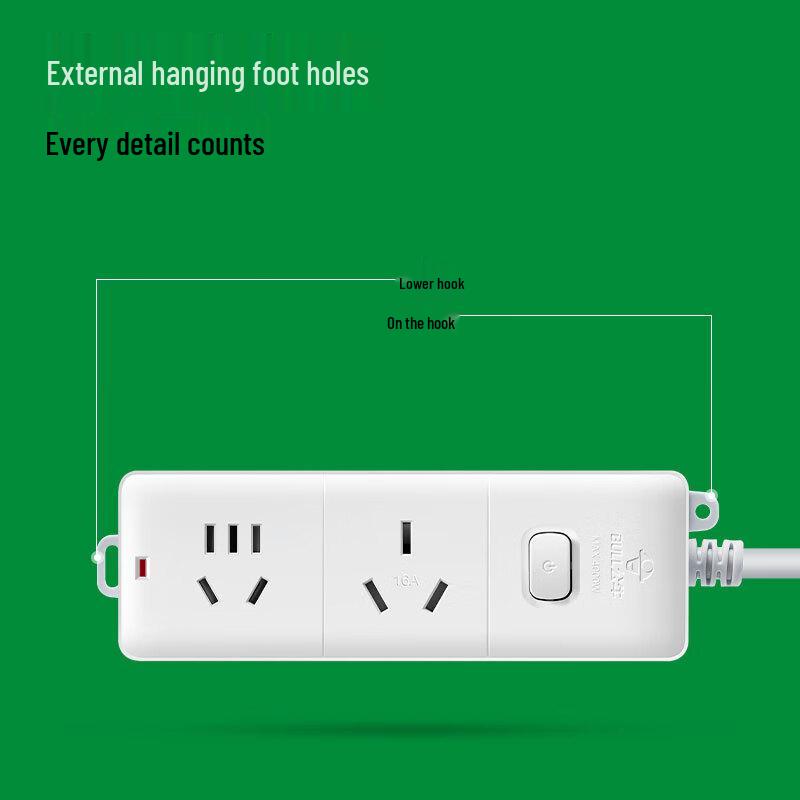 BULL 16A High-Power 2-Socket Power Strip CN Plug (adapter Included)
