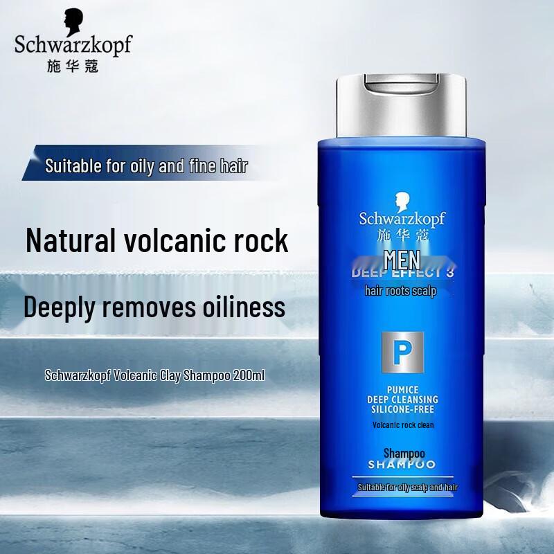 Schwarzkopf Men s Volcanic Rock Purifying Shampoo - Oil Control & Anti-Dandruff (2x200ml)
