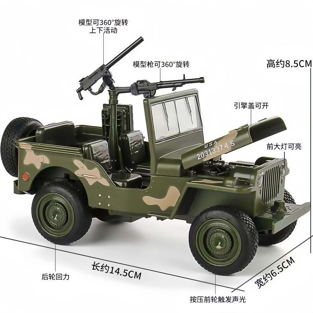 1:32 Vehículos todoterreno militares Willys GP Aleación Fundición a presión y Vehículos de juguete Coche de juguete de metal Modelo Sonido y luz Colección Juguetes de Hobby