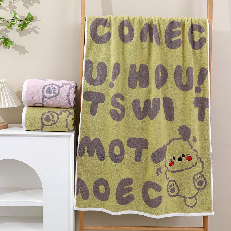 Luxury Yarn-Dyed Jacquard Cotton Bath Towel - Soft, Absorbent, Thick, and Large