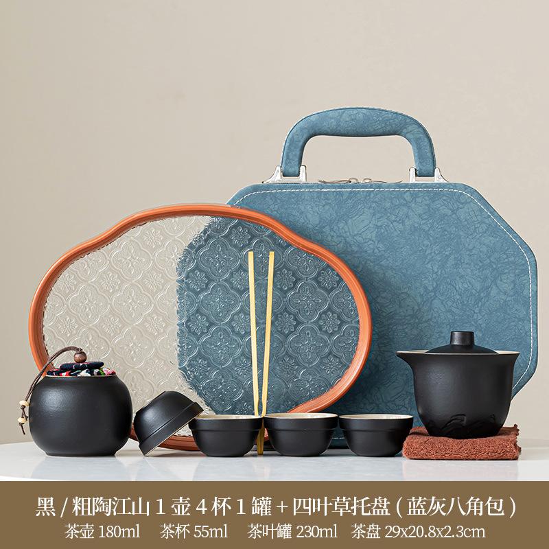 Tea set Kung Fu brewing teapot Qingyun teapot portable complete set of tea drinking equipment ceramic express cup gift