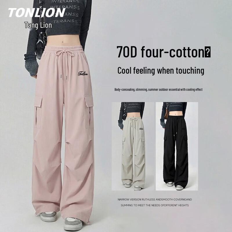 TonLion Women's High-Waist Straight Leg Cooling Cargo Pants