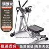 Multi-Function Abdominal Exerciser