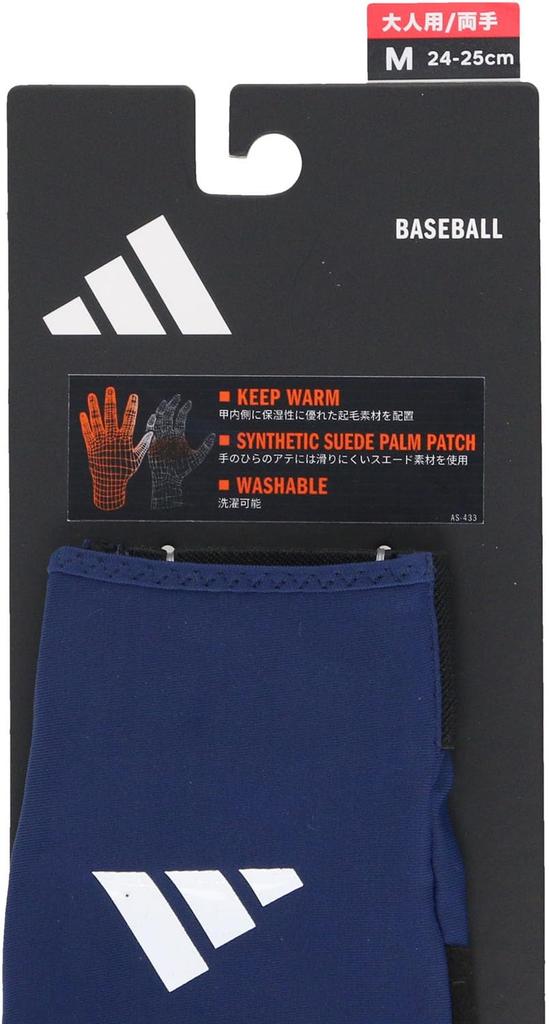 Adidas Baseboll Storlek 23 Varm Marinblå LBG804 Handskar, Handske, (2900), L,