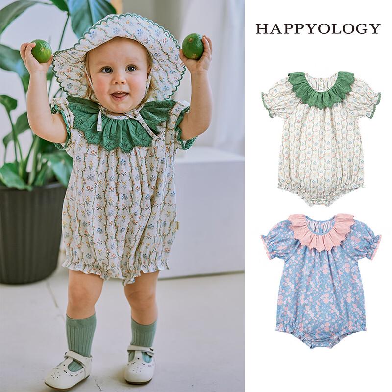 Happyology Kids  Summer Embroidered Short Sleeve Romper 2Y