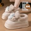 Cotton slippers women's new winter bag heel wear thick-soled heightening warm plush cotton shoes