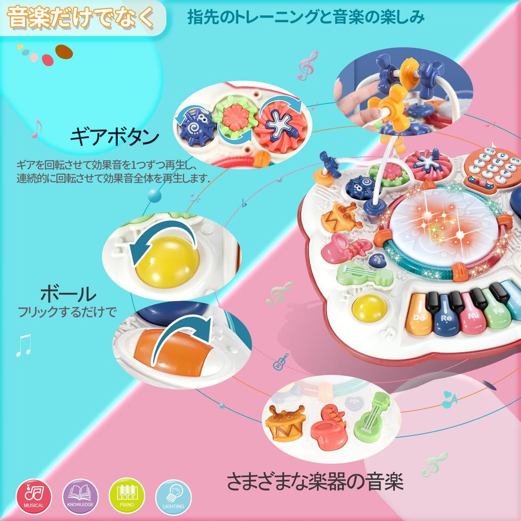 Jecimco Musical Toys Multifunctional Musical Table Early Development Bead Coaster Looping Educational Toys Instrument Toys Boys Girls Electronic