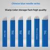 China Blue Leather Embroidery Needle Series - Manual Fog Blade for Semi-Permanent Embroidery