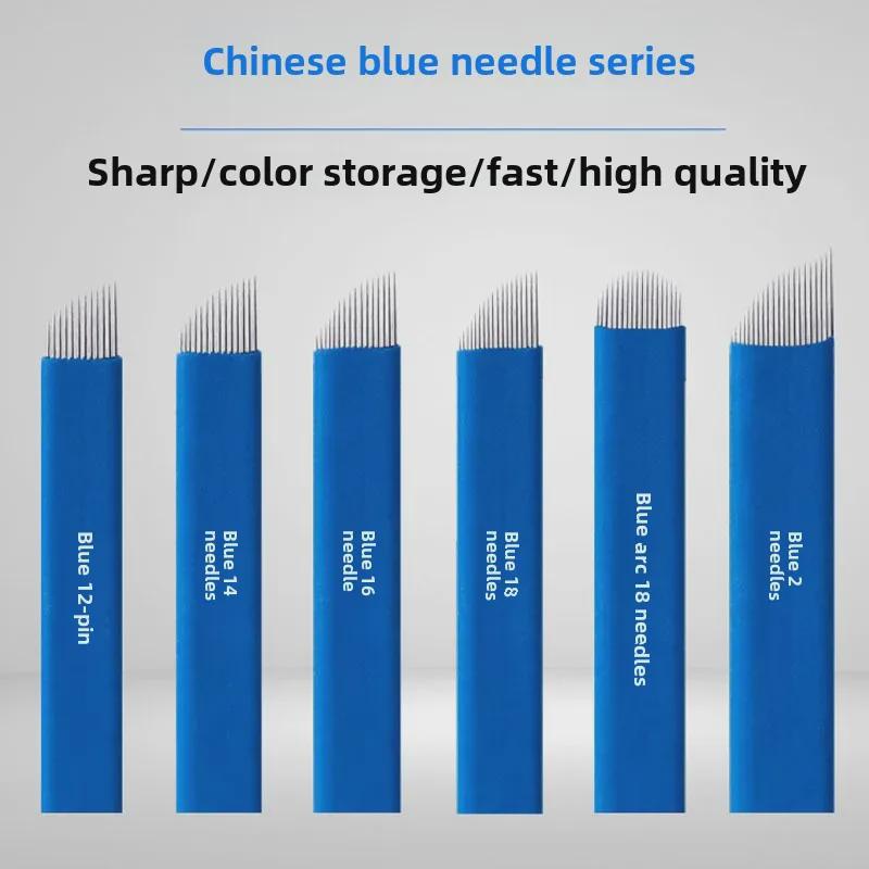 China Blue Leather Embroidery Needle Series - Manual Fog Blade for Semi-Permanent Embroidery