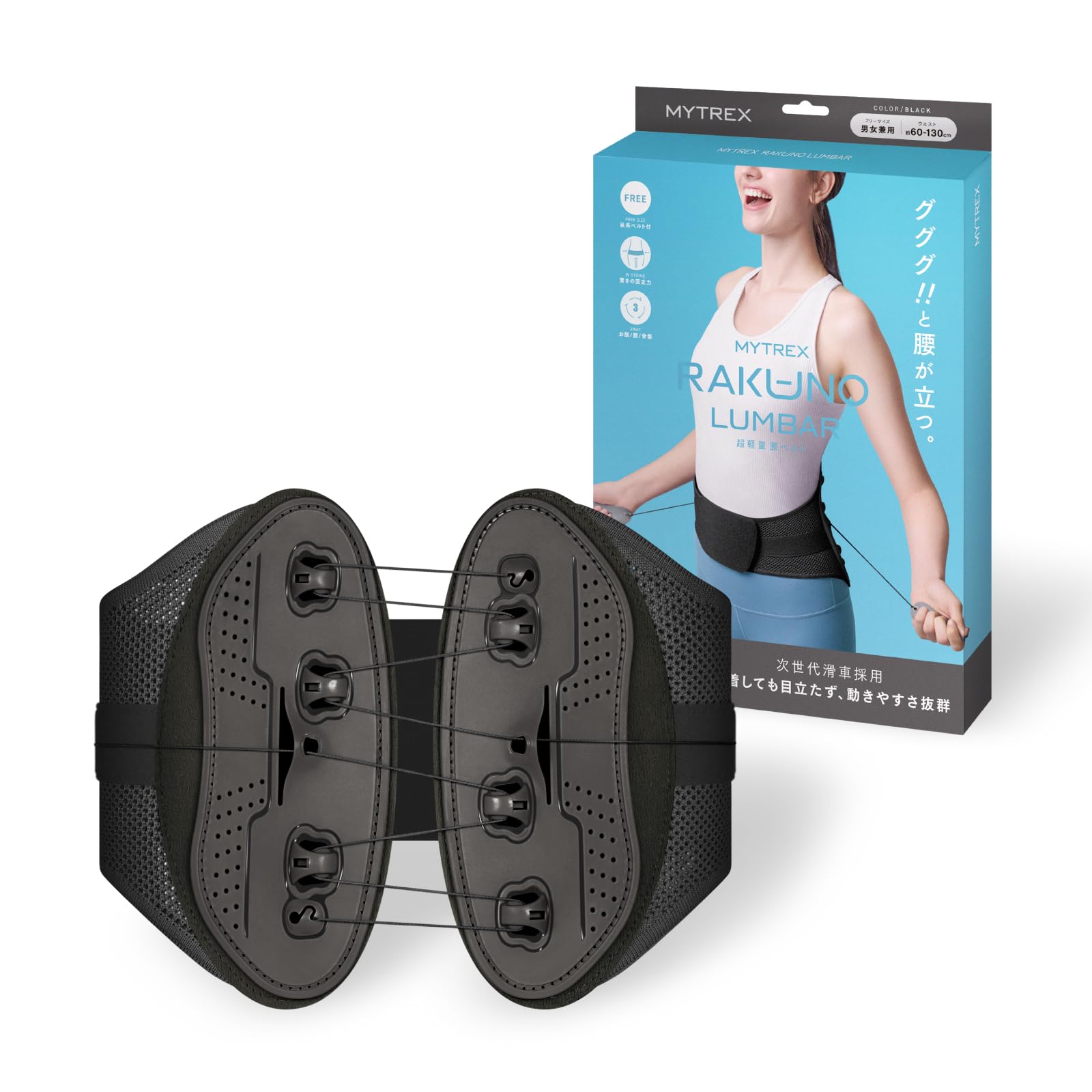 

MYTREX RAKUNO LUMBAR Lumbar Belt Corset for Pelvic Correction, Lower Back Pain Relief, and Lower Back Support. Pelvic Belt for Posture Improvement, Lo