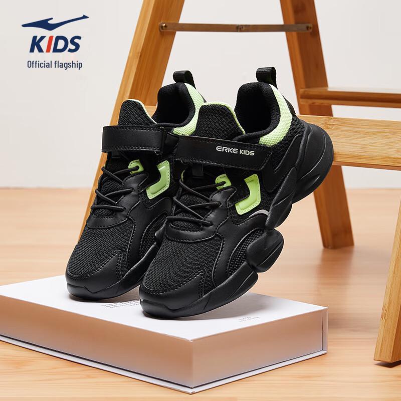 ERKE Kids' Running Shoes