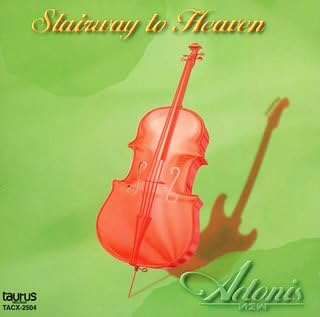 

CD NEW ADONIS QUARTET; NEW ADONIS QUAR - Stairway to Heaven [CD] TACK2504 Japan ObiMusic Others Used