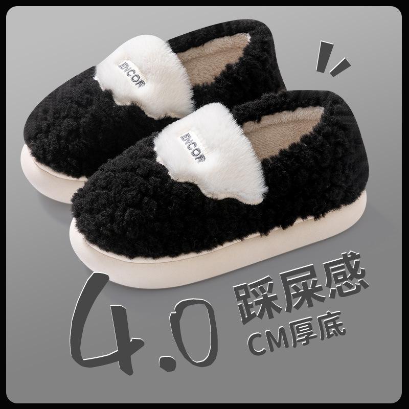 

Winter home slippers men s household thick-soled light cotton slippers simple plush cotton shoes women s indoor bag heels 44-45 [Suitable for 43-44 feet]