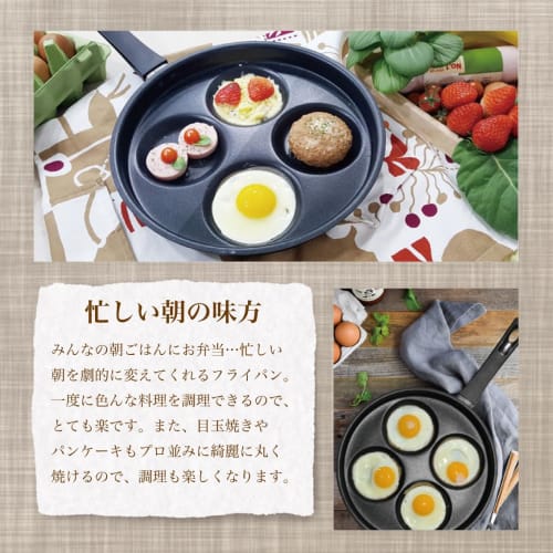 Queen Sense Fried Egg Frying Pan | Cooks four eggs at once, a time-saving companion for busy mornings