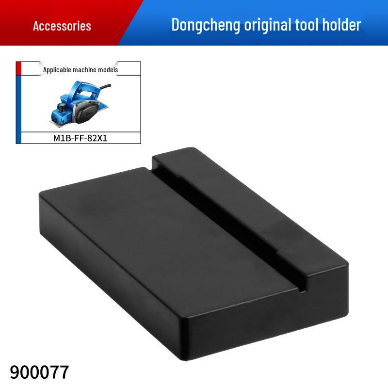 Dongcheng Planer Accessories: M1B-FF-82X1 Blade, Belt Drive, Floor Switch, Knife Block, Carbon Yatongsi