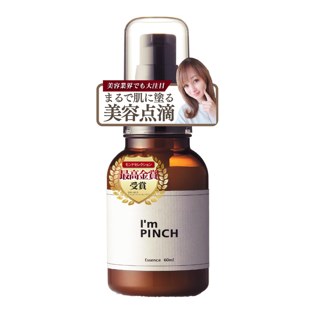 

I mPINCH Dry and Fine Wrinkle Relief Serum with Japan s First Fermented Extract for Dry Skin, 60ml, 2-Month Supply (Official Product)