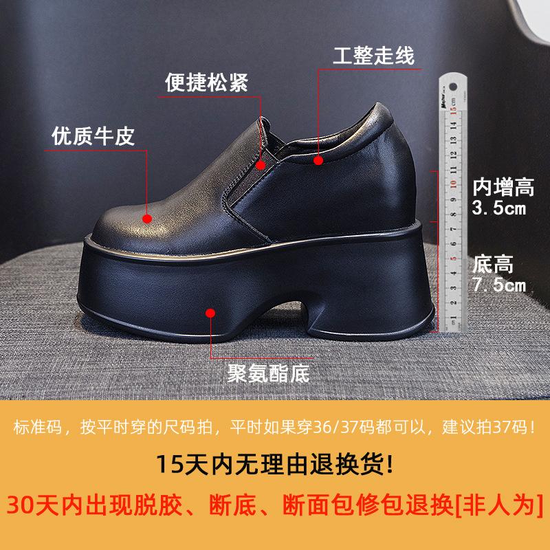 Loafers Women's 2025 New Inner Height Increase Platform British Style Small Leather Shoes Women's One-pedal Lazy Muffin Shoe List