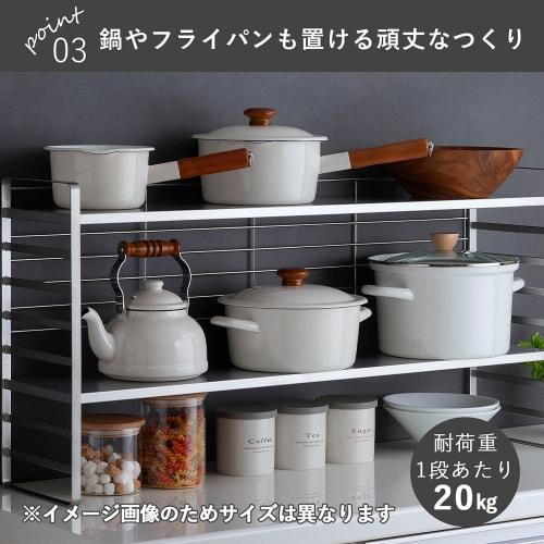 Shimomura Kihan Height-Adjustable Kitchen Rack, 60cm Wide, Made in Japan, 2 Shelves, with Back Net to Prevent Drops, for Condiments, Pots, Bottles, an