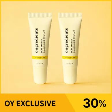 ongredients Skin Barrier Calming Lip Essence Double Set
