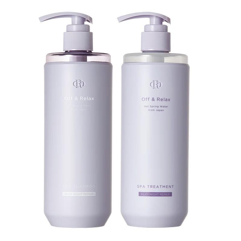 Off&Relax Night Repair Hair Care Set