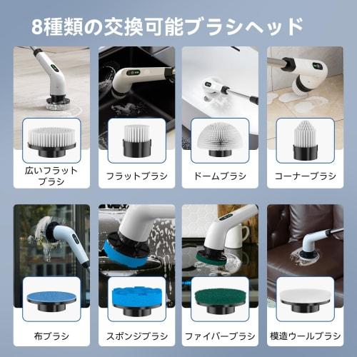 [2025 New Arrival] Mesqool Cordless Bath Polisher with Battery Level Display, Includes 8 Replacement Brushes, Lightweight, Three Speeds: 280/380/480 R