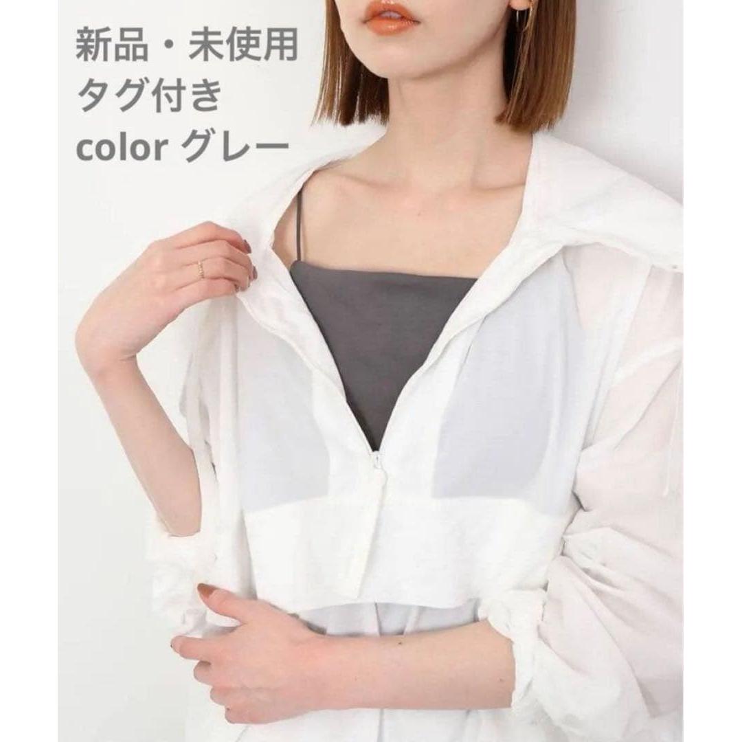 [New, unused, with tags] SLOBE IENA Camisole with fly spuds