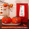 Ruyi Persimmon Ceramic Tea Can: Sealed Canister for Tea, Home Decor & Wedding Souvenir