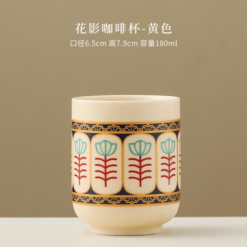 Floral Shadow British Afternoon Tea Porcelain Cups White Ceramic Cup Luxury Exquisite Tea Cups for Afternoon Tea Home Tableware